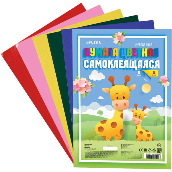 Бумага цв. самокл А4  5л/5цв европодвес 8040501 deVENTE