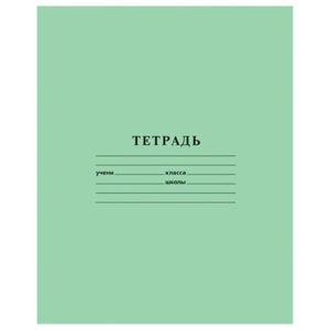 Тетрадь 24л., линия Hatber