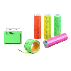 Ценник 30*25 по 170 этикеток ассорти МС-601 MC BASIR