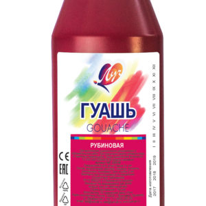 Гуашь 500мл "Рубин" 19С 1300-08 Луч