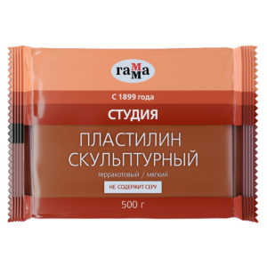 Пластилин скульптурный Гамма "Студия", терракотовый, мягкий, 500г, пакет 2.80.Е050.004.3