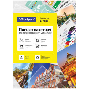 Пленка для ламинирования А4 OfficeSpace 216*303мм, 80мкм, глянец, 100л. LF7088