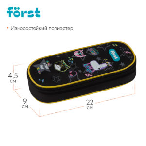 Пенал корпусный 1 отделение, 220*90*45 Först "Disco Lama", полиэстер FT-PF-012509