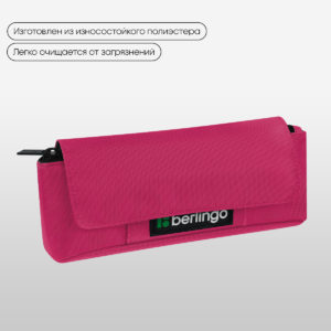 Пенал мягкий 1 отделение, 215*90*45 мм, Berlingo "Pink focus", BR-PM-080505