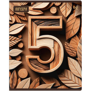 Тетрадь предметная 48л. BG "Дерево знаний" - Алгебра, soft-touch ламинация ТП5ск48_лс 63895