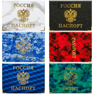Обложка для паспорта OfficeSpace ПВХ глянцевая, тиснение "Герб" Cd-PP-1_781