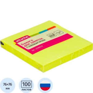 Бумага д/записей  76*76мм /100л,70г/м²,неон,желтая с липк. кр."Bright colours" NEW 1556519 ATTACHE