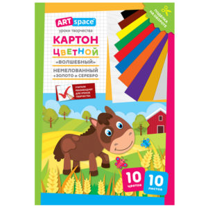 Картон цветной А4, ArtSpace, 10л., 10цв., немелованный, "Волшебный. Лошадка" Нкн10-10_28654