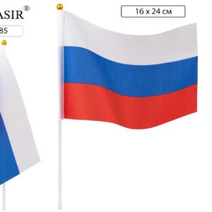 Флажок российский 16*24 MC-3785 "Триколор" Basir {Китай}