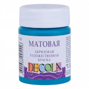 Краски акриловые 50мл Декола матовые Бирюзовая 14328507 З-д Художественных красок