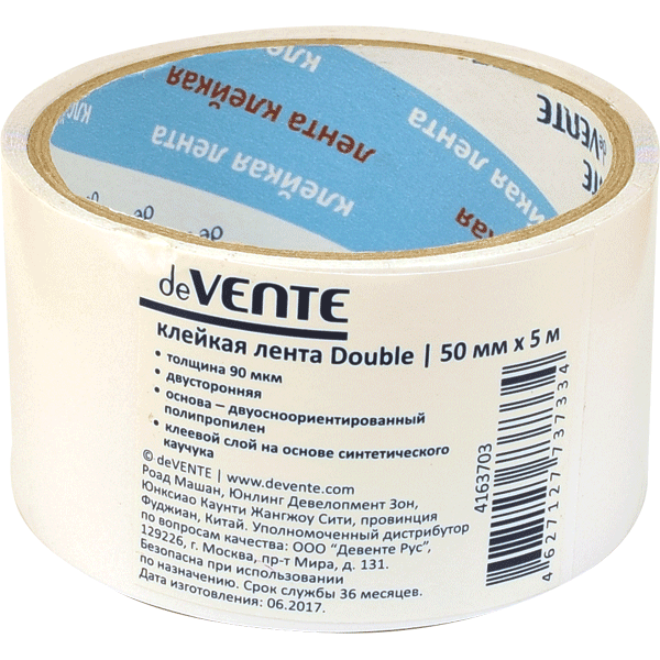 Скотч двустор.полипропилен белый 50* 5 4163703 deVENTE