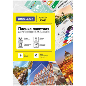 Пленка для ламинирования А4 OfficeSpace 216*303мм, 75мкм, глянец, 100л. LF7087