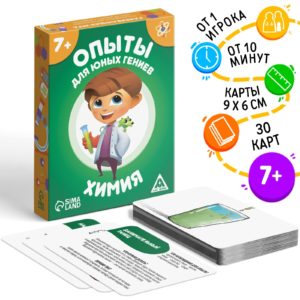 Игра развивающая "Опыты для юных гениев. Химия", 30 карт, 7+ 4064847