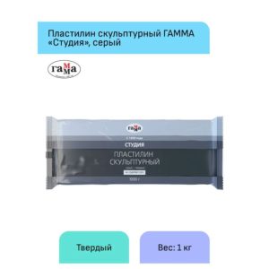 Пластилин скульптурный 1000г белый М 2.80.Е100.004.1 ГАММА