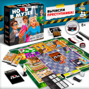 Настольная игра "Ночь в музее"   9541201