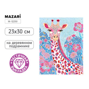 Алмазная мозаика ЖИРАФ 23x30 см, деревянный подрамник, холст, частичная выкладка