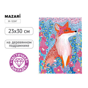 Алмазная мозаика ЛИСА 23x30 см, деревянный подрамник, холст, частичная выкладка