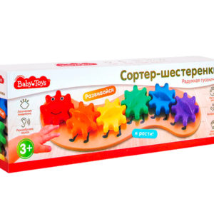 Игрушка Сортер-шестеренки. Радужная гусеничка Baby toys 70005 Десятое королевство
