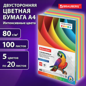 Бумага цветная BRAUBERG, А4, 80 г/м2, 100 л., (5 цветов х 20 л.), интенсив, для офисной техники, 112